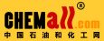 中国石油和化工网（Chemall）