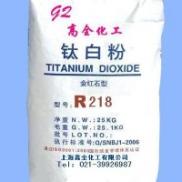 硫酸法制金红石型钛白粉 R218 （通用型）