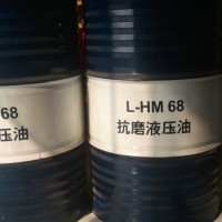 昆仑L-HM68抗磨液压油