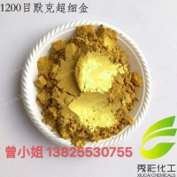 油漆油墨用超闪细缎金色 1200目金色油墨珠光金粉