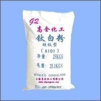 【上海厂家直销 量大价优】锐钛型钛白粉A101