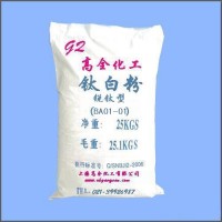 【厂家直销 量大价优】锐钛型钛白粉BA01-01