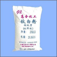 【上海厂家直销 量大价优】化纤级钛白粉