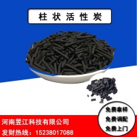 厂价批发炼油厂 加油站 油库过量汽油回收净水化气用柱状活性炭