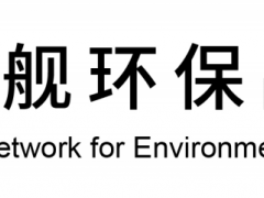 2022中国环博会 | 中国（上海）环博会 | 亚洲旗舰环保