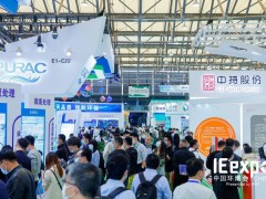 2022环博会 / IFAT中国上海环博会·新国际博览中心