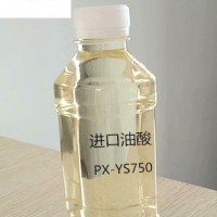 油酸（112-80-1）