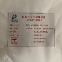 HEDP 羟基乙叉二膦酸