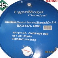 美孚Exxsol DSP80/100（64742-49-0）
