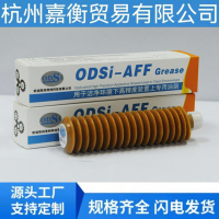ODSi-AFF Grease JH高精密度机械润滑油脂可替THK AFF