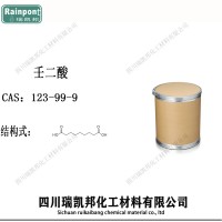 壬二酸(123-99-9)