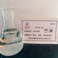 供应肉桂酸乙酯  肉桂酸乙酯生产厂家