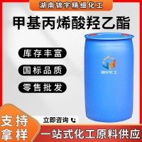 甲基丙烯酸羟乙酯868-77-9