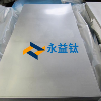 永益钛直供高质量TA1钛板耐腐蚀TC4钛合金板