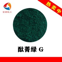 酞菁绿G公路护栏蓝色粉末涂料耐候颜料