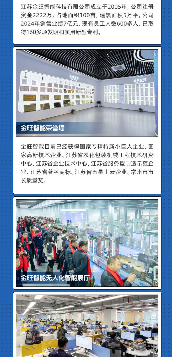 铝箔详情页(1)_05