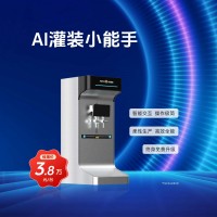 AI双头灌装机 宽范围灌装机 智能灌装机