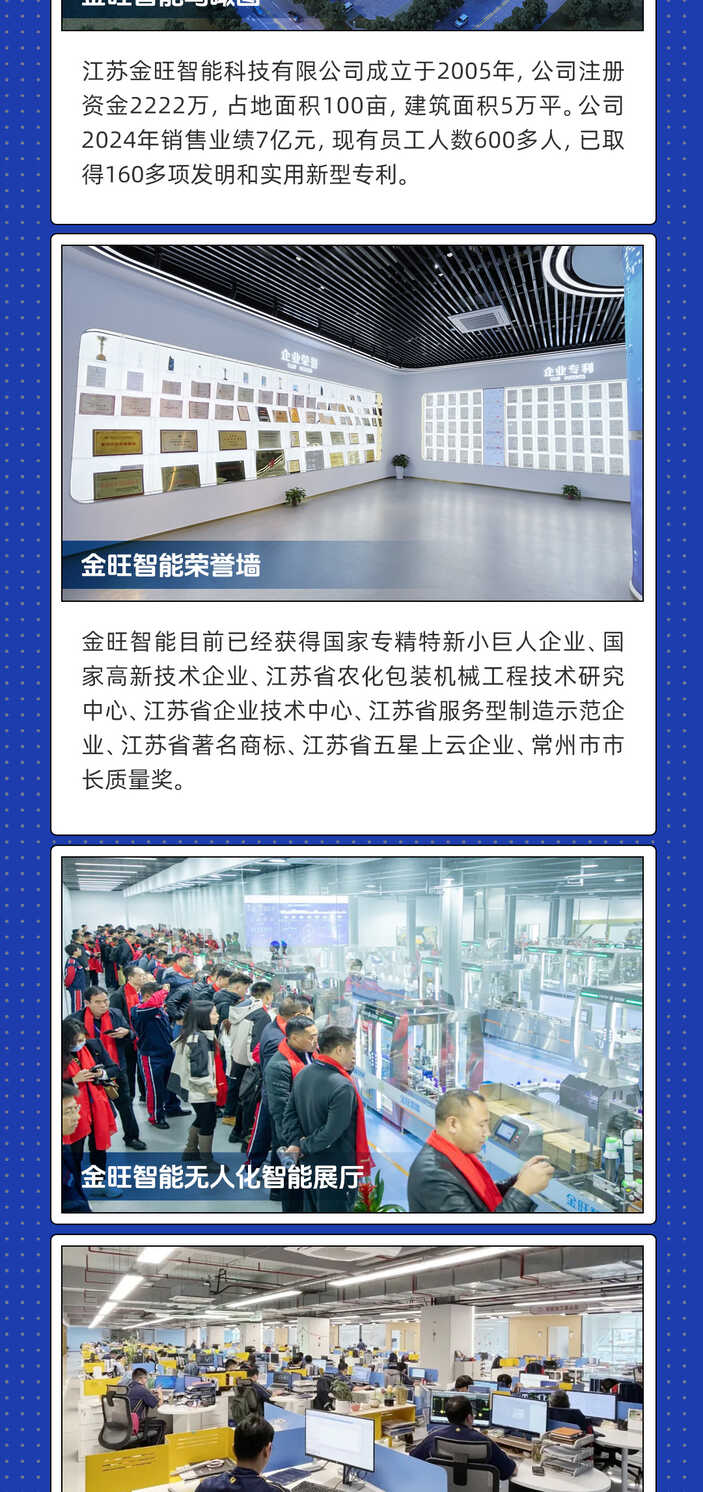 小能手详情页_05