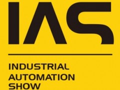 2026第26届中国国际工业博览会-工业自动化展（IAS）