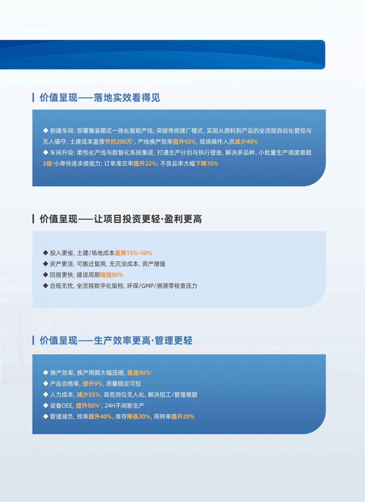 集装箱-05